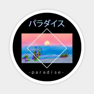 Paradise Sunset Vaporwave Aesthetic Otaku Japanese Gift Magnet